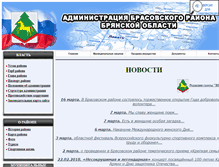 Tablet Screenshot of brasadmin.org